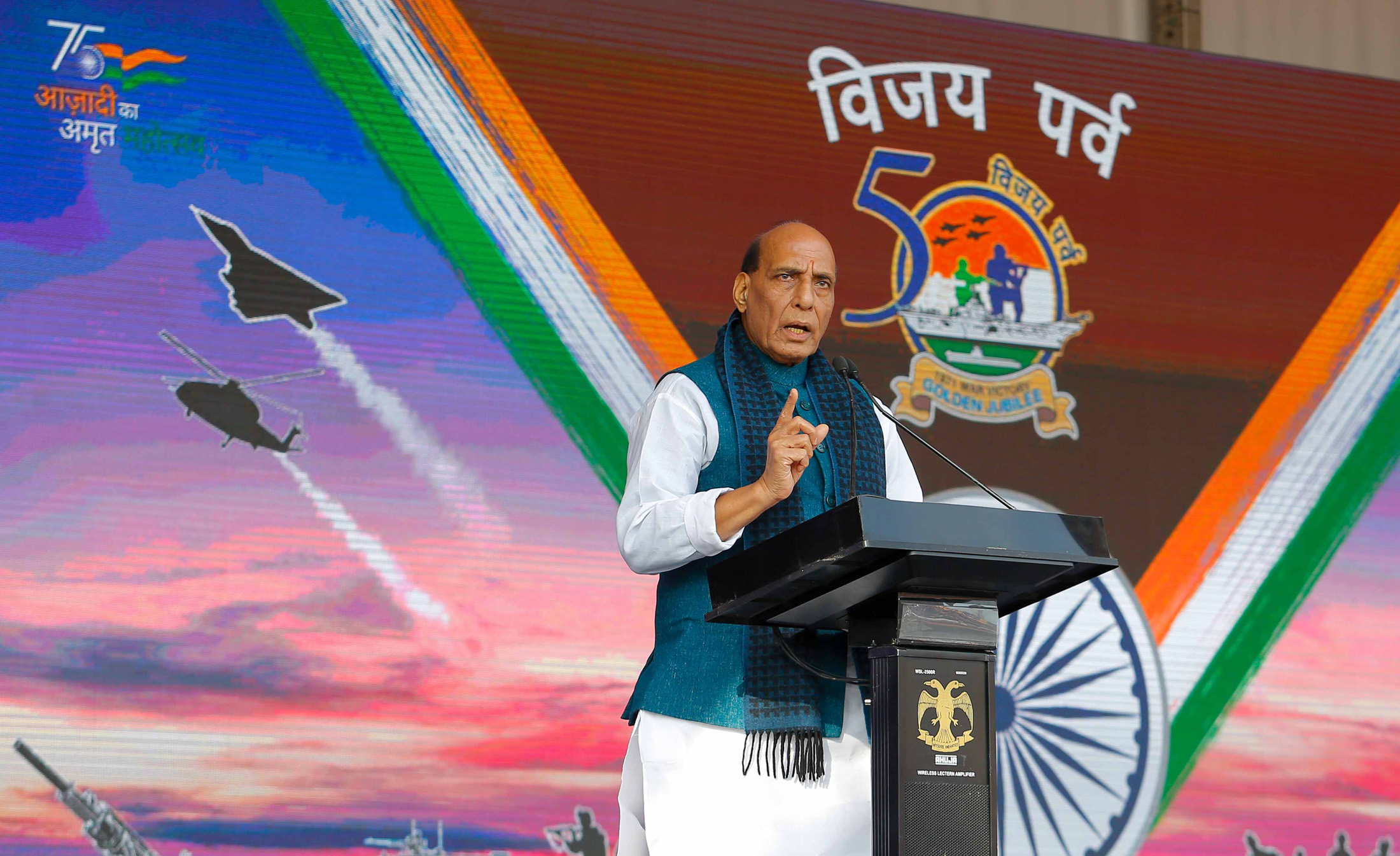 Rajnath Singh inaugurates Swarnim Vijay Parv